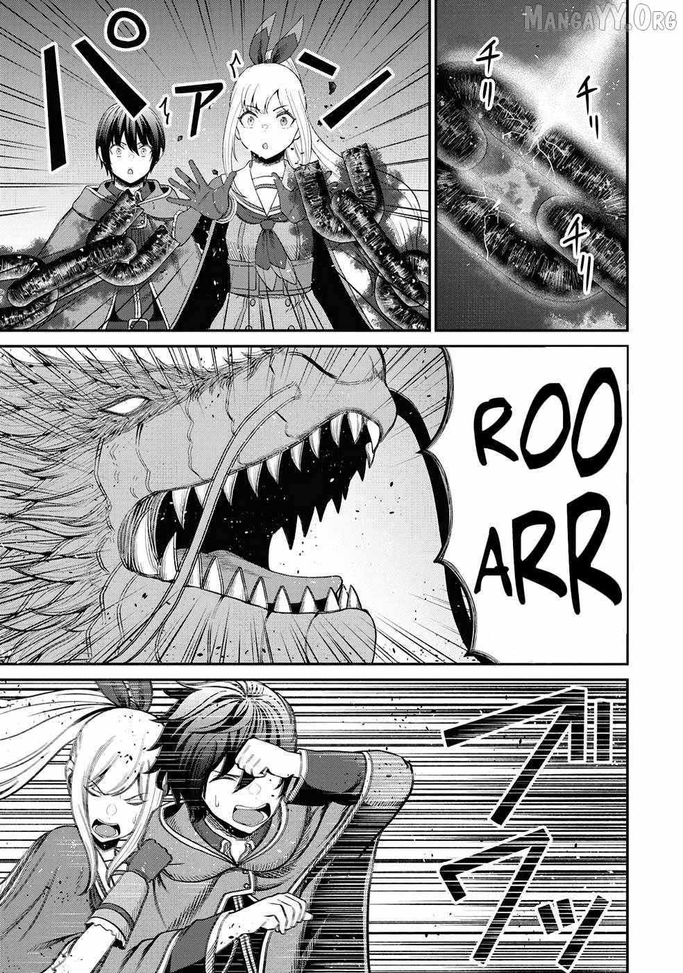 The Undetectable Strongest Job: Rule Breaker Chapter 23 page 15 - 