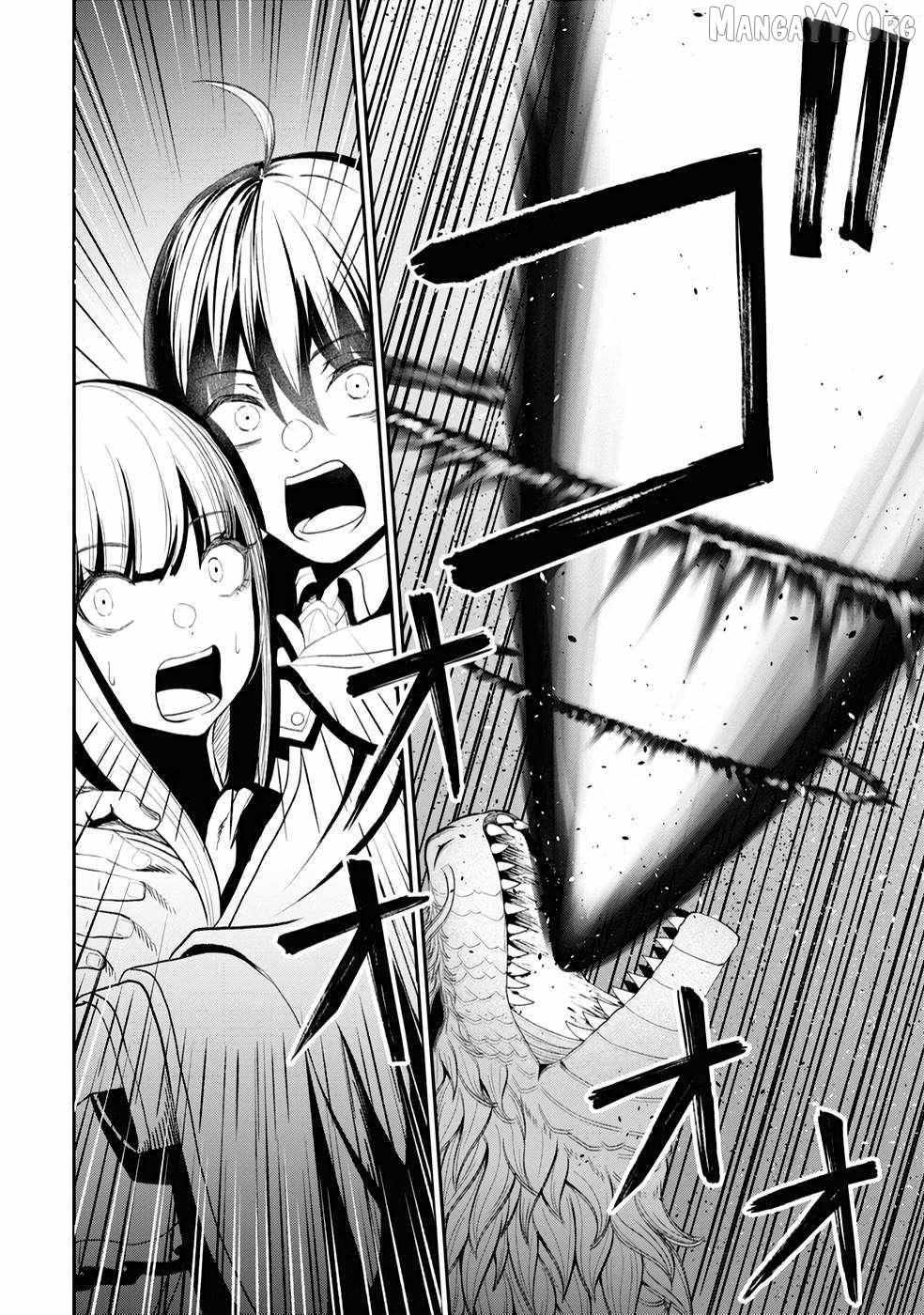 The Undetectable Strongest Job: Rule Breaker Chapter 23 page 26 - 