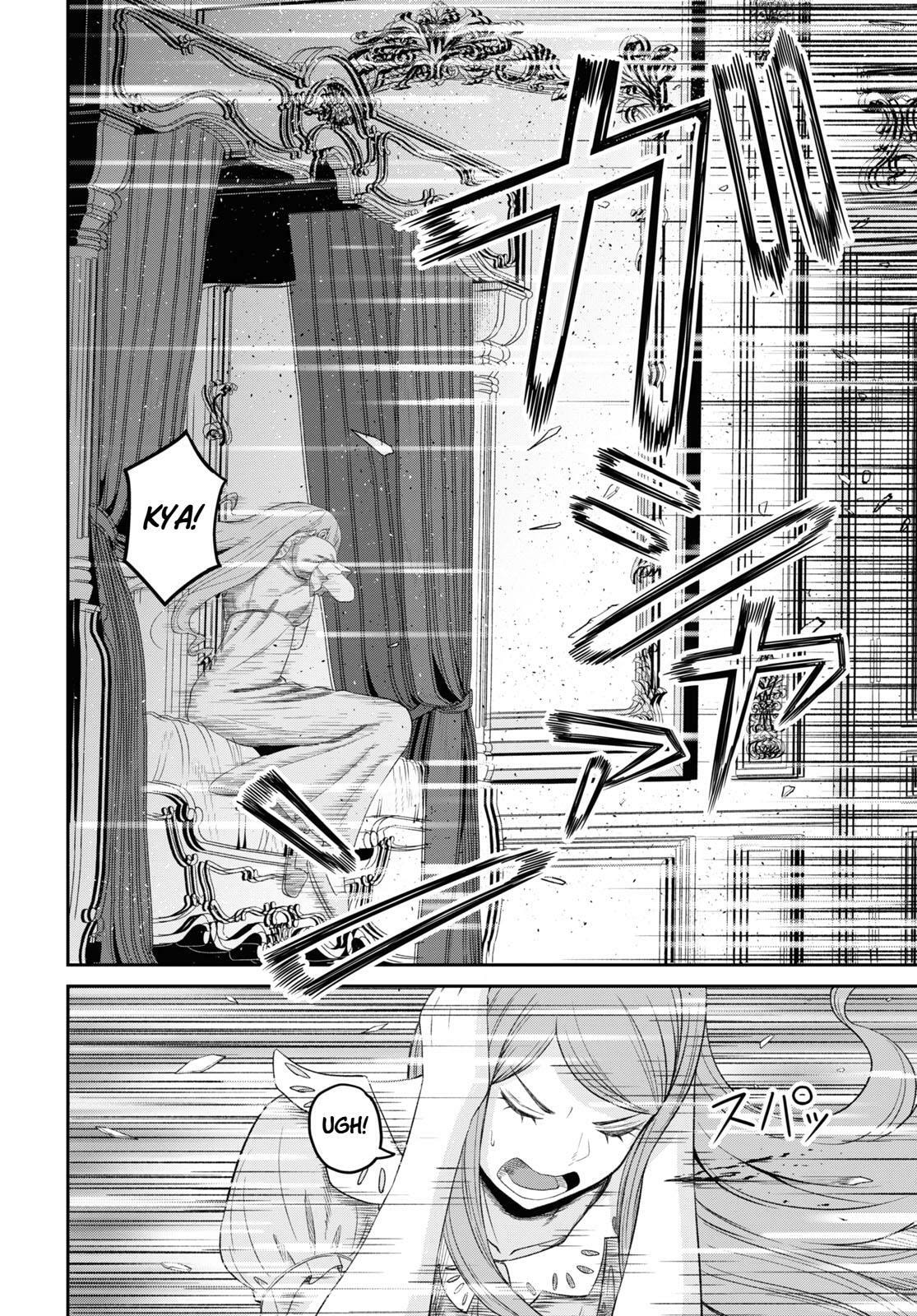 The Undetectable Strongest Job: Rule Breaker Chapter 24 page 15 - 