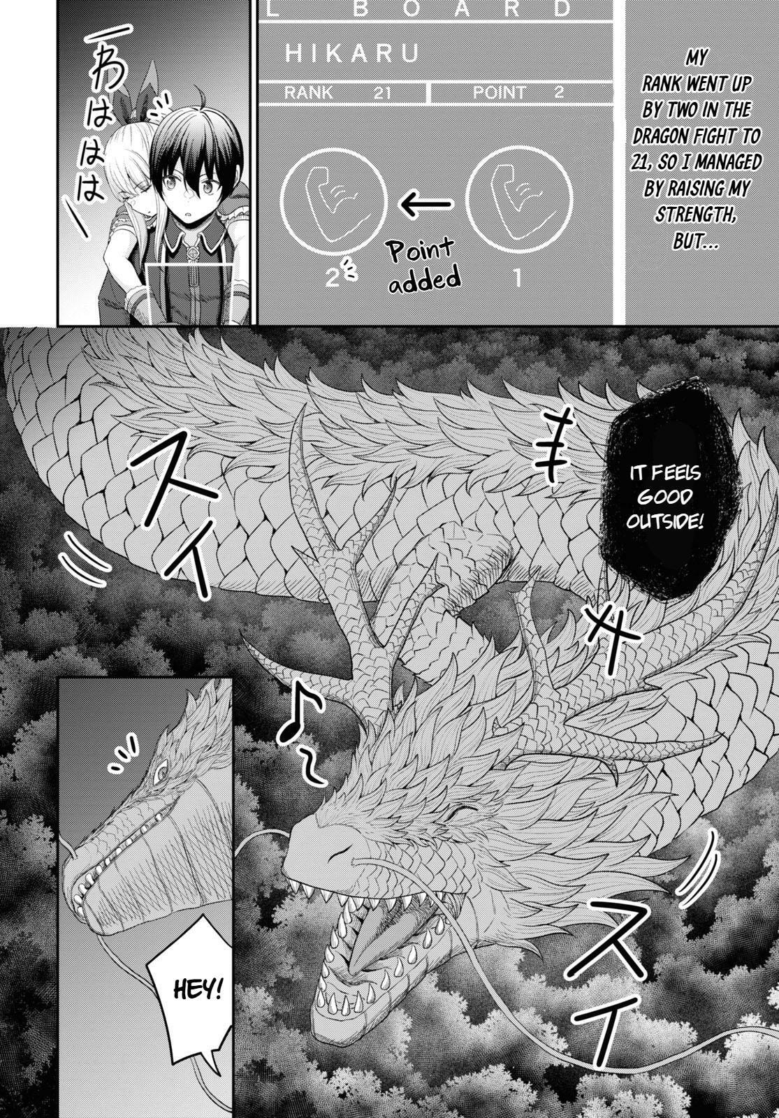 The Undetectable Strongest Job: Rule Breaker Chapter 24 page 5 - 
