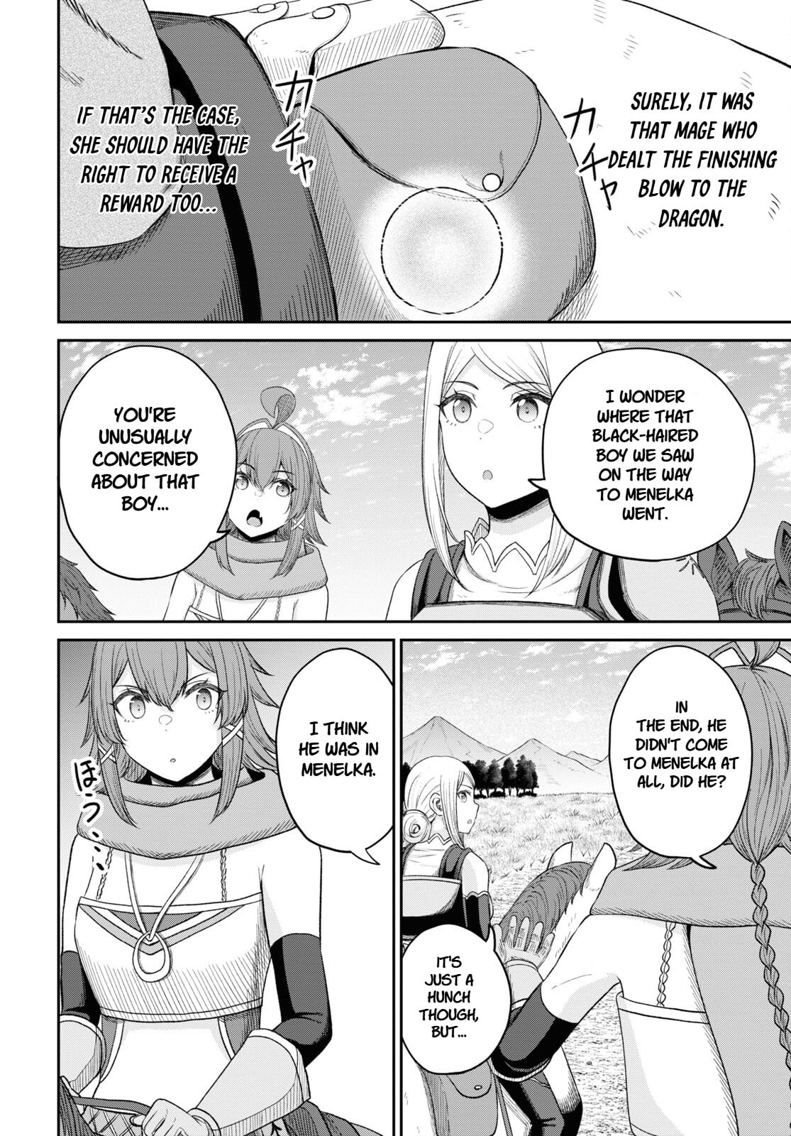 The Undetectable Strongest Job: Rule Breaker Chapter 25 page 14 - 