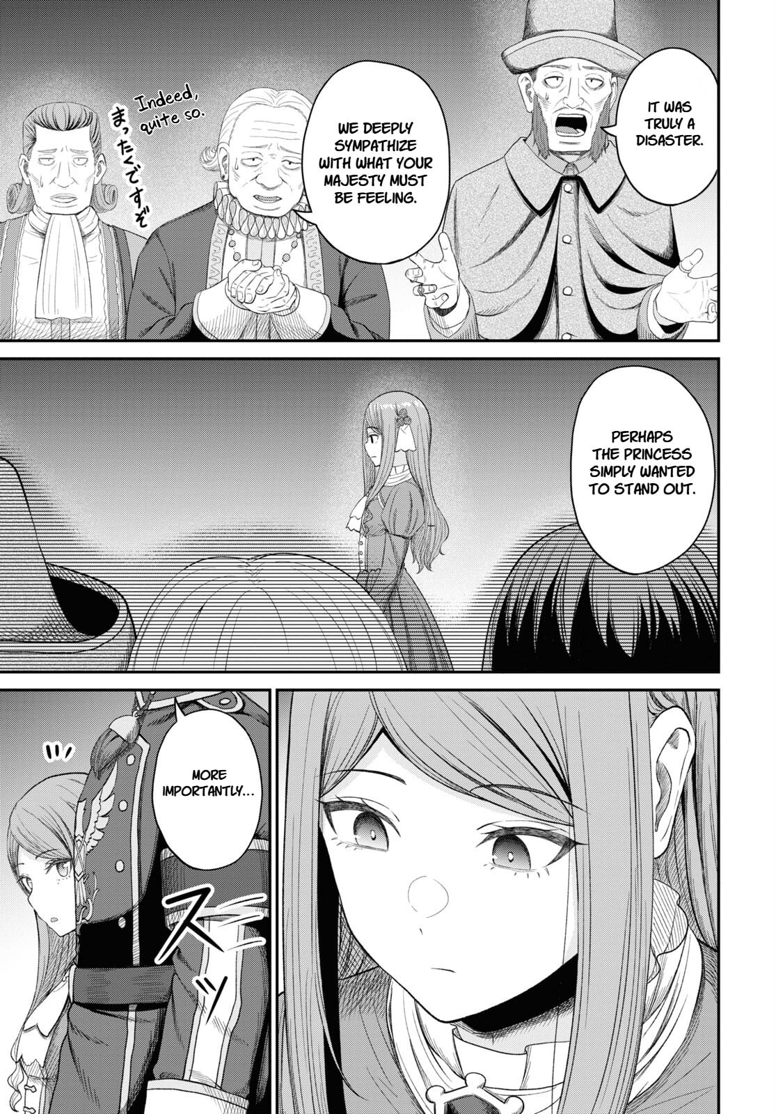 The Undetectable Strongest Job: Rule Breaker Chapter 25 page 3 - 