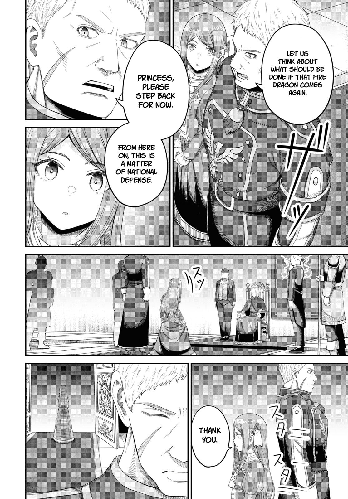 The Undetectable Strongest Job: Rule Breaker Chapter 25 page 4 - 