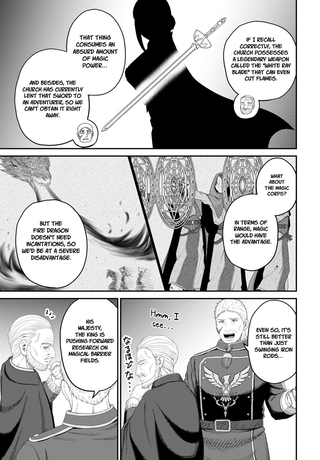 The Undetectable Strongest Job: Rule Breaker Chapter 26 page 13 - 
