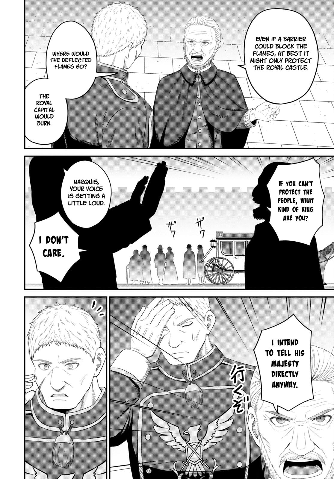 The Undetectable Strongest Job: Rule Breaker Chapter 26 page 14 - 