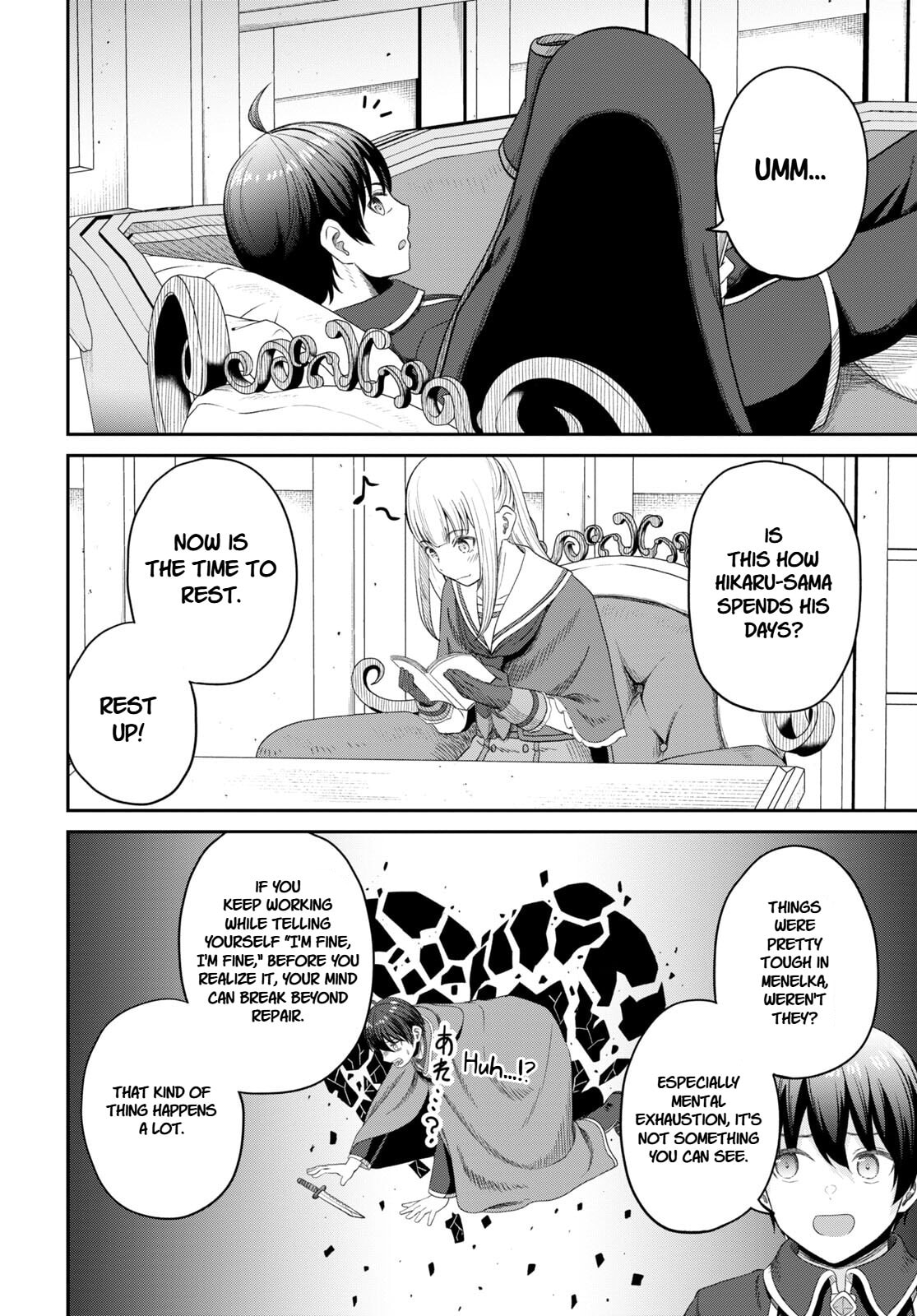 The Undetectable Strongest Job: Rule Breaker Chapter 26 page 18 - 