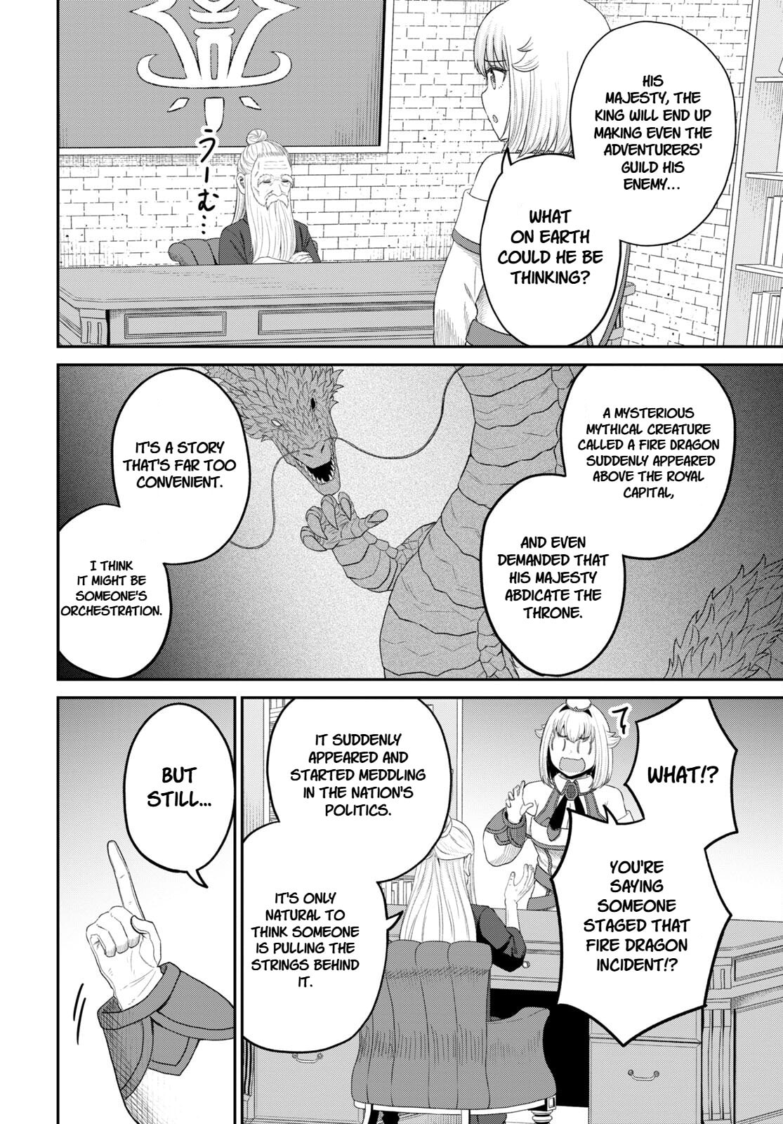The Undetectable Strongest Job: Rule Breaker Chapter 26 page 4 - 