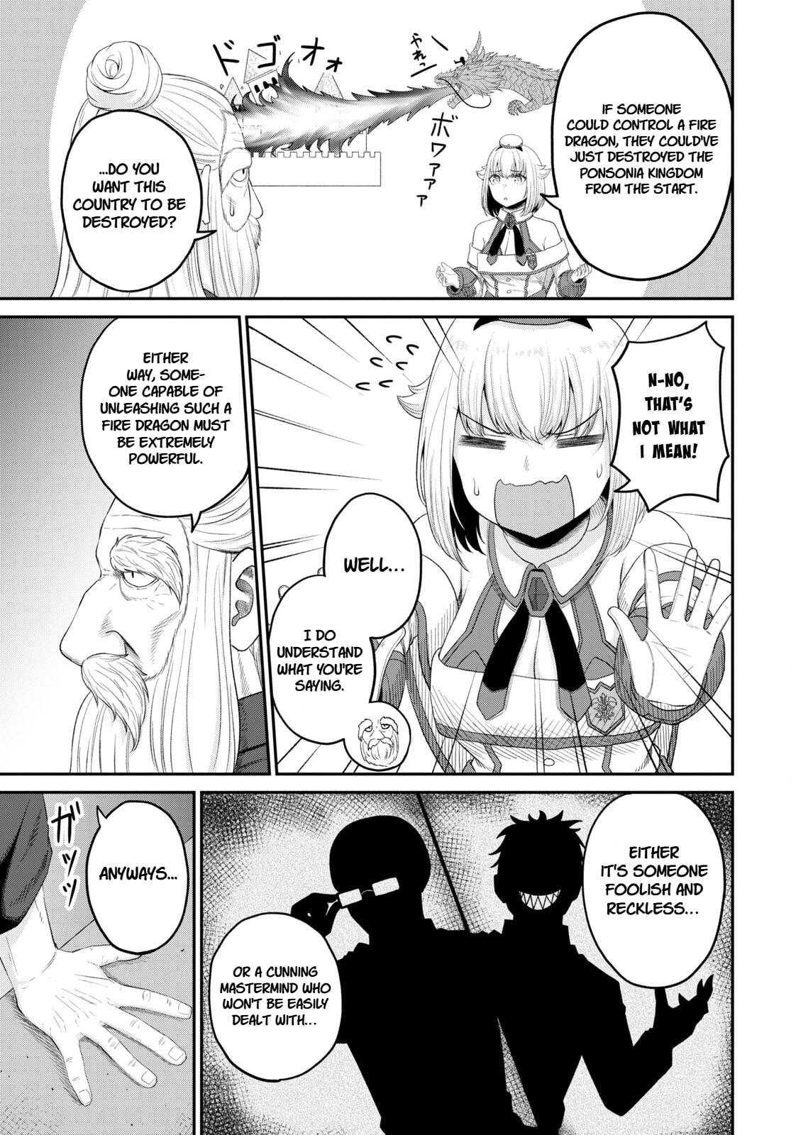 The Undetectable Strongest Job: Rule Breaker Chapter 26 page 5 - 