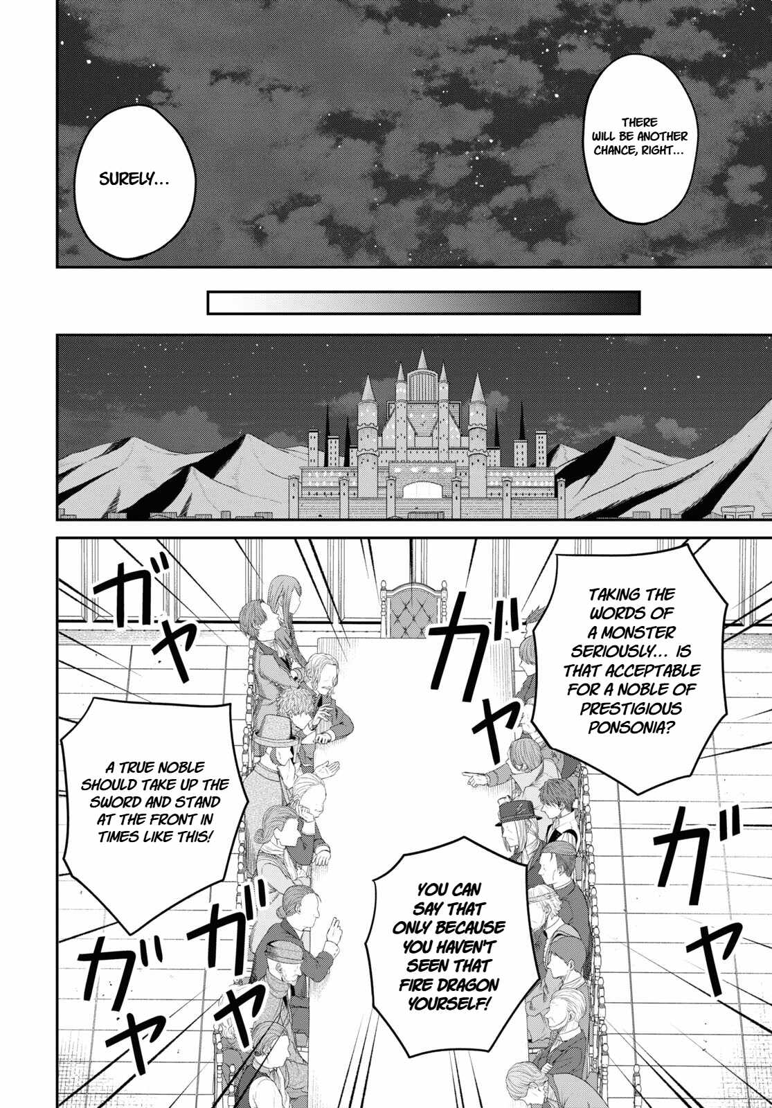 The Undetectable Strongest Job: Rule Breaker Chapter 27 page 12 - 