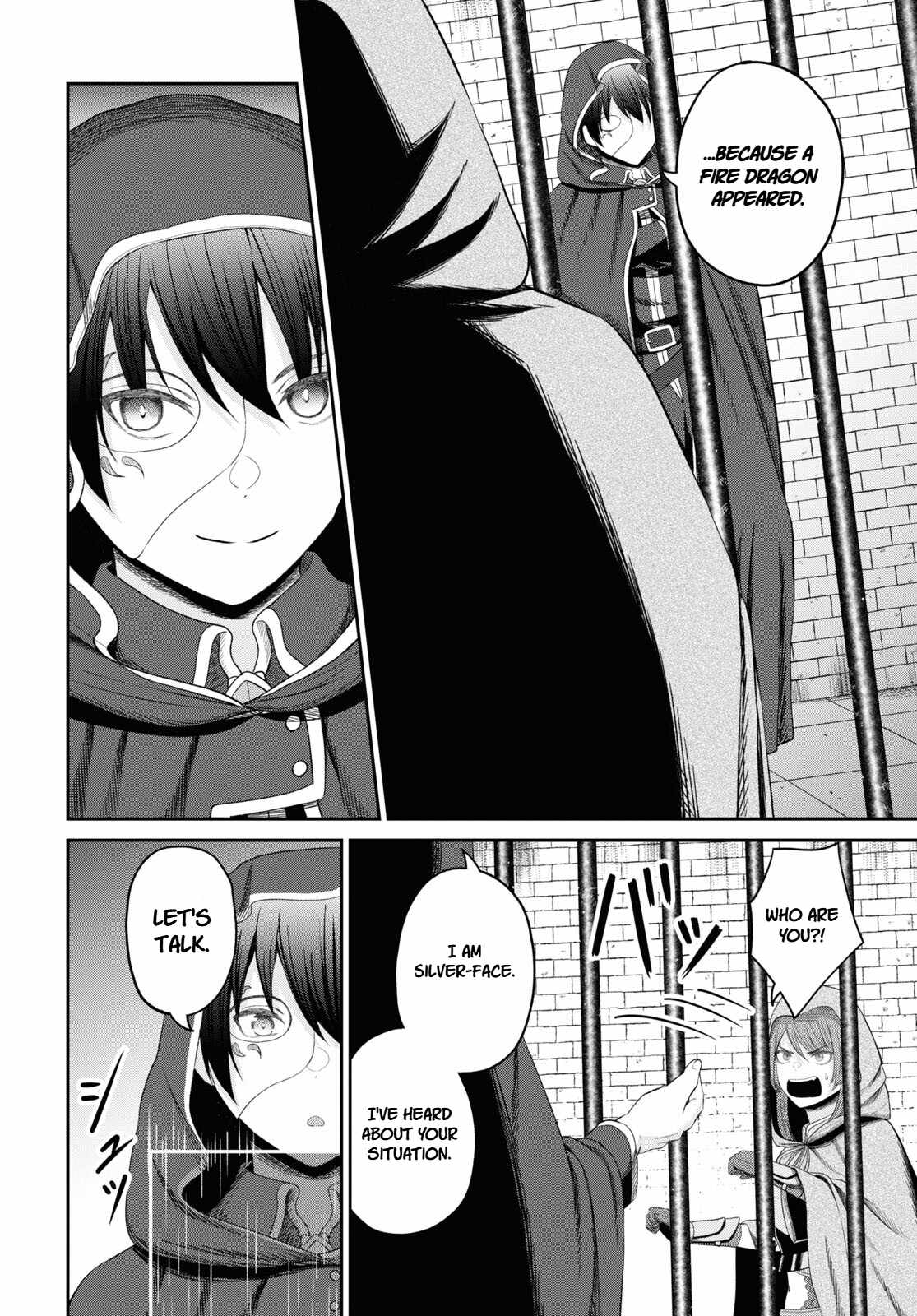The Undetectable Strongest Job: Rule Breaker Chapter 27 page 16 - 