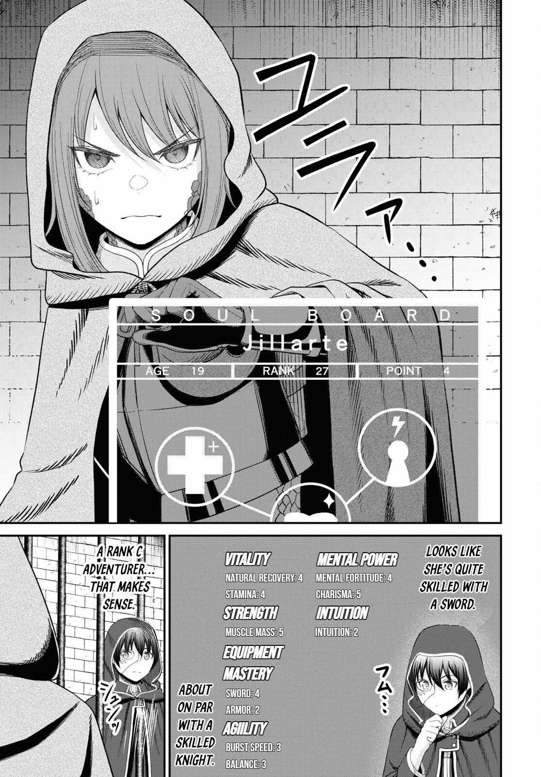 The Undetectable Strongest Job: Rule Breaker Chapter 27 page 17 - 