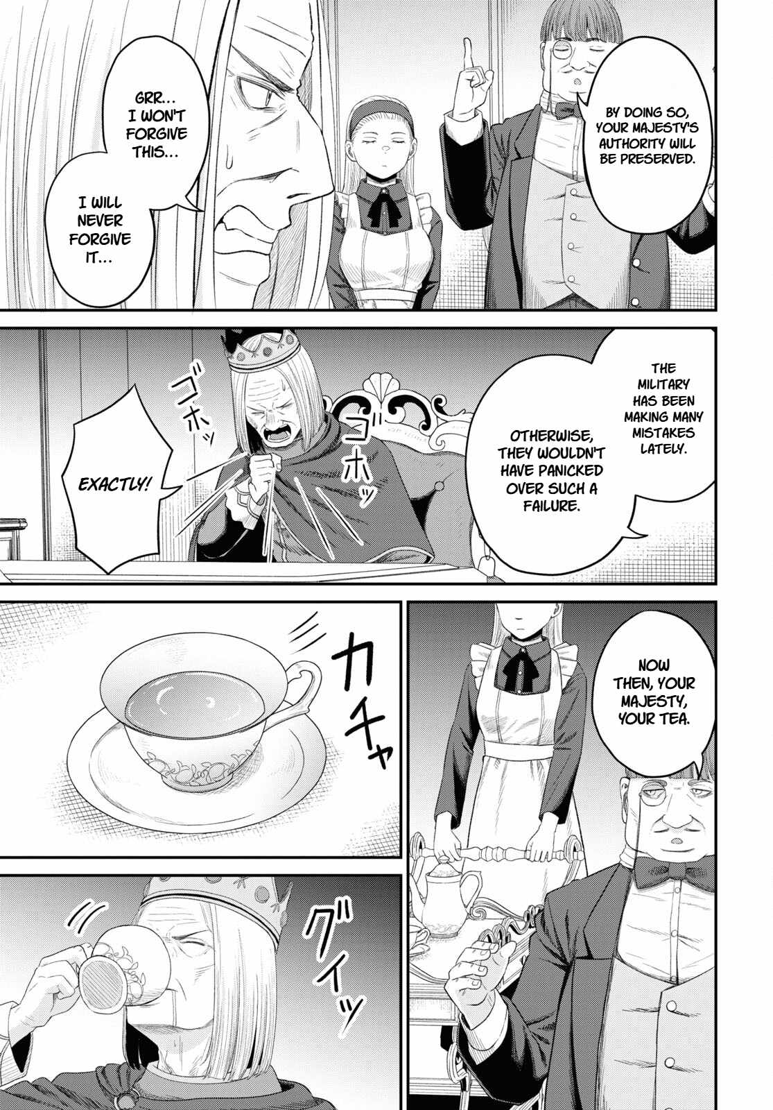 The Undetectable Strongest Job: Rule Breaker Chapter 28 page 25 - 