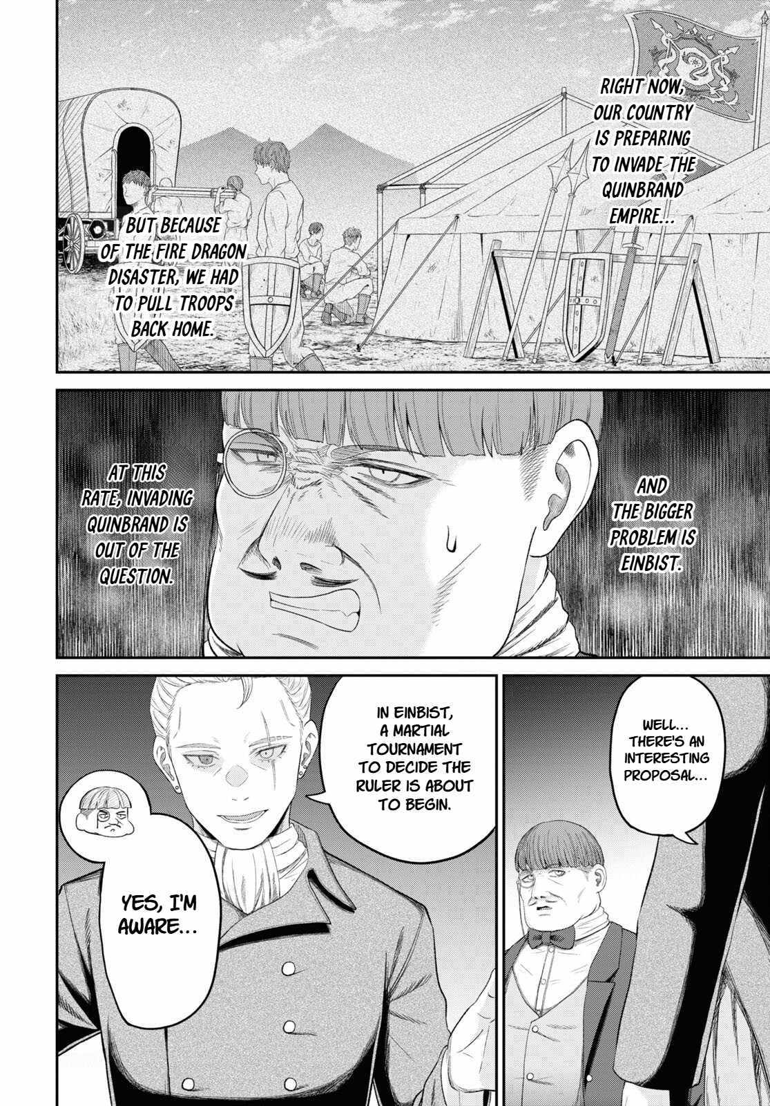 The Undetectable Strongest Job: Rule Breaker Chapter 28 page 30 - 