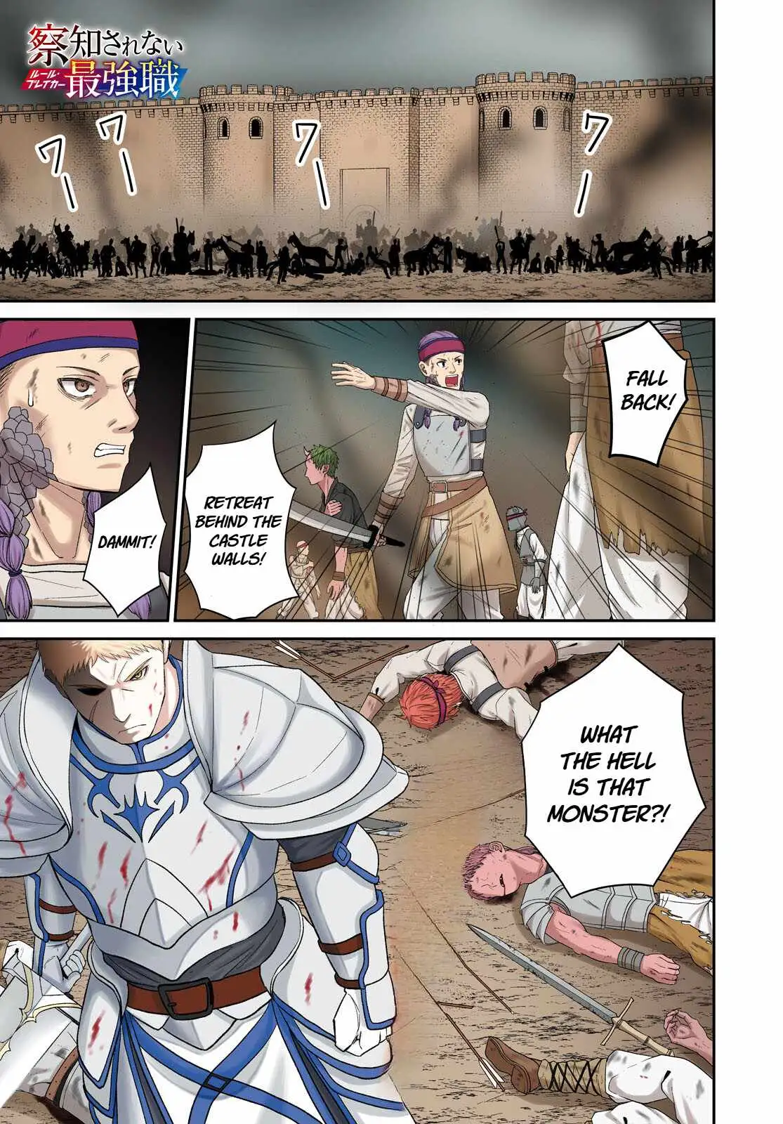 The Undetectable Strongest Job: Rule Breaker Chapter 29 page 1 - 