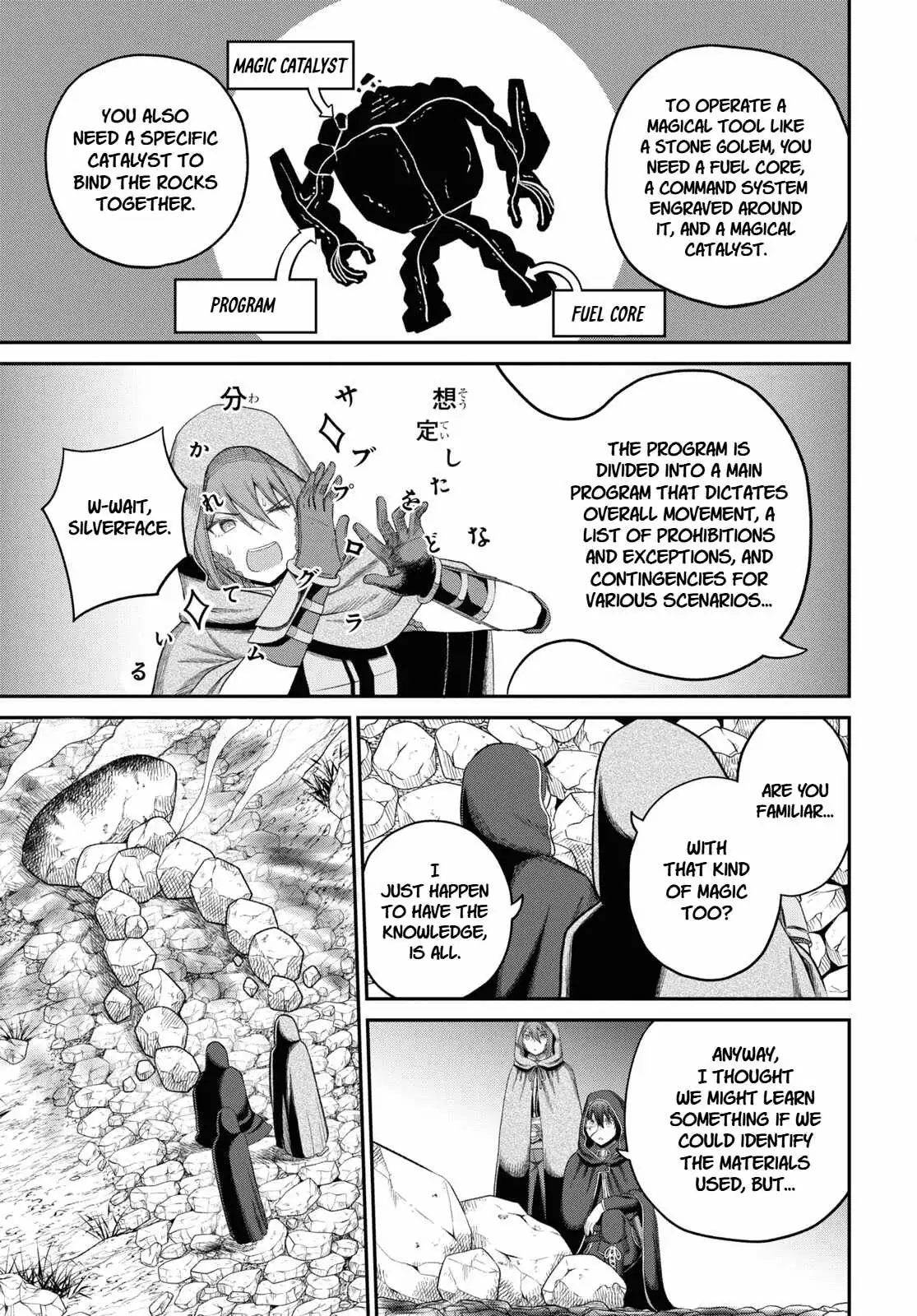 The Undetectable Strongest Job: Rule Breaker Chapter 29 page 22 - 