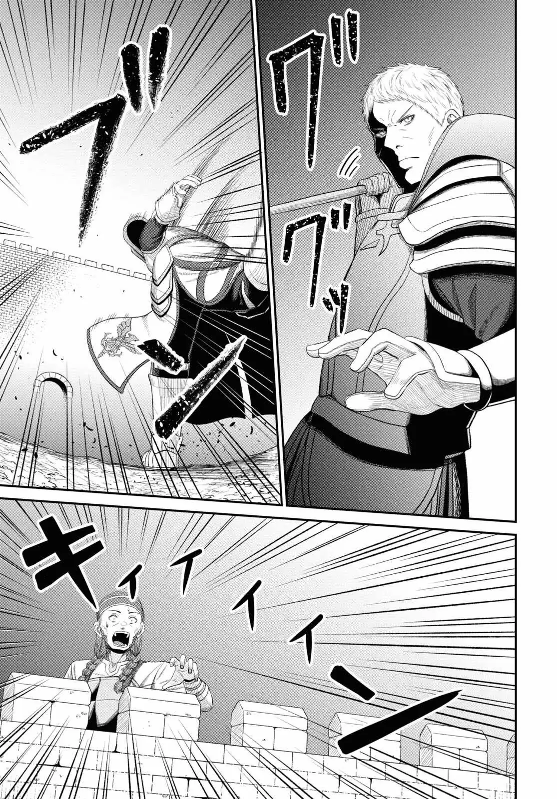 The Undetectable Strongest Job: Rule Breaker Chapter 29 page 30 - 