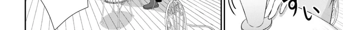 The Undetectable Strongest Job: Rule Breaker Chapter 3 page 43 - 