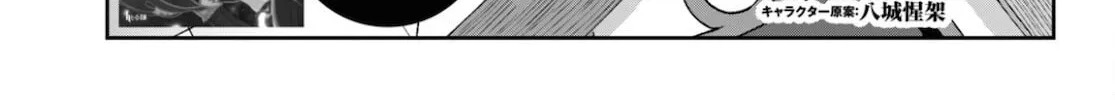 The Undetectable Strongest Job: Rule Breaker Chapter 3 page 7 - 