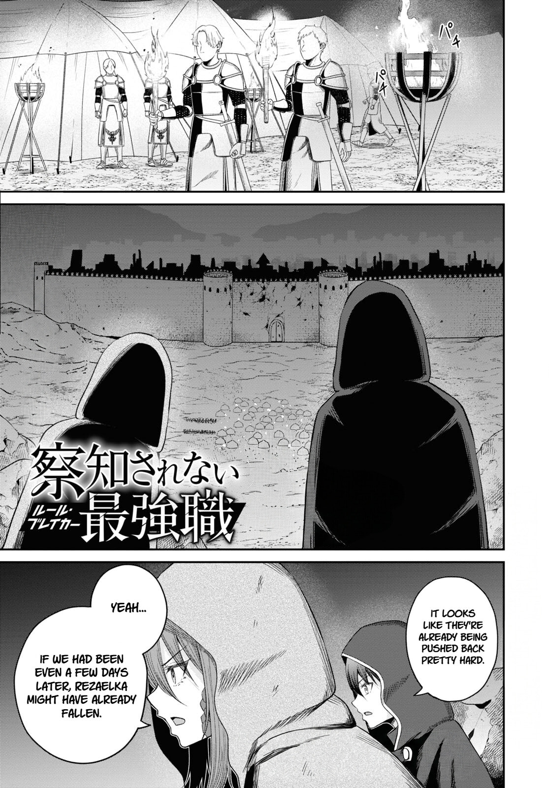 The Undetectable Strongest Job: Rule Breaker Chapter 30 page 1 - 