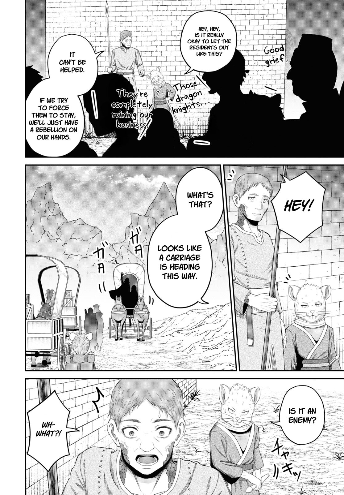 The Undetectable Strongest Job: Rule Breaker Chapter 30 page 4 - 