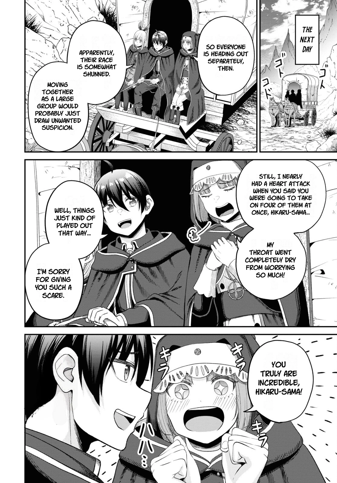 The Undetectable Strongest Job: Rule Breaker Chapter 31 page 14 - 
