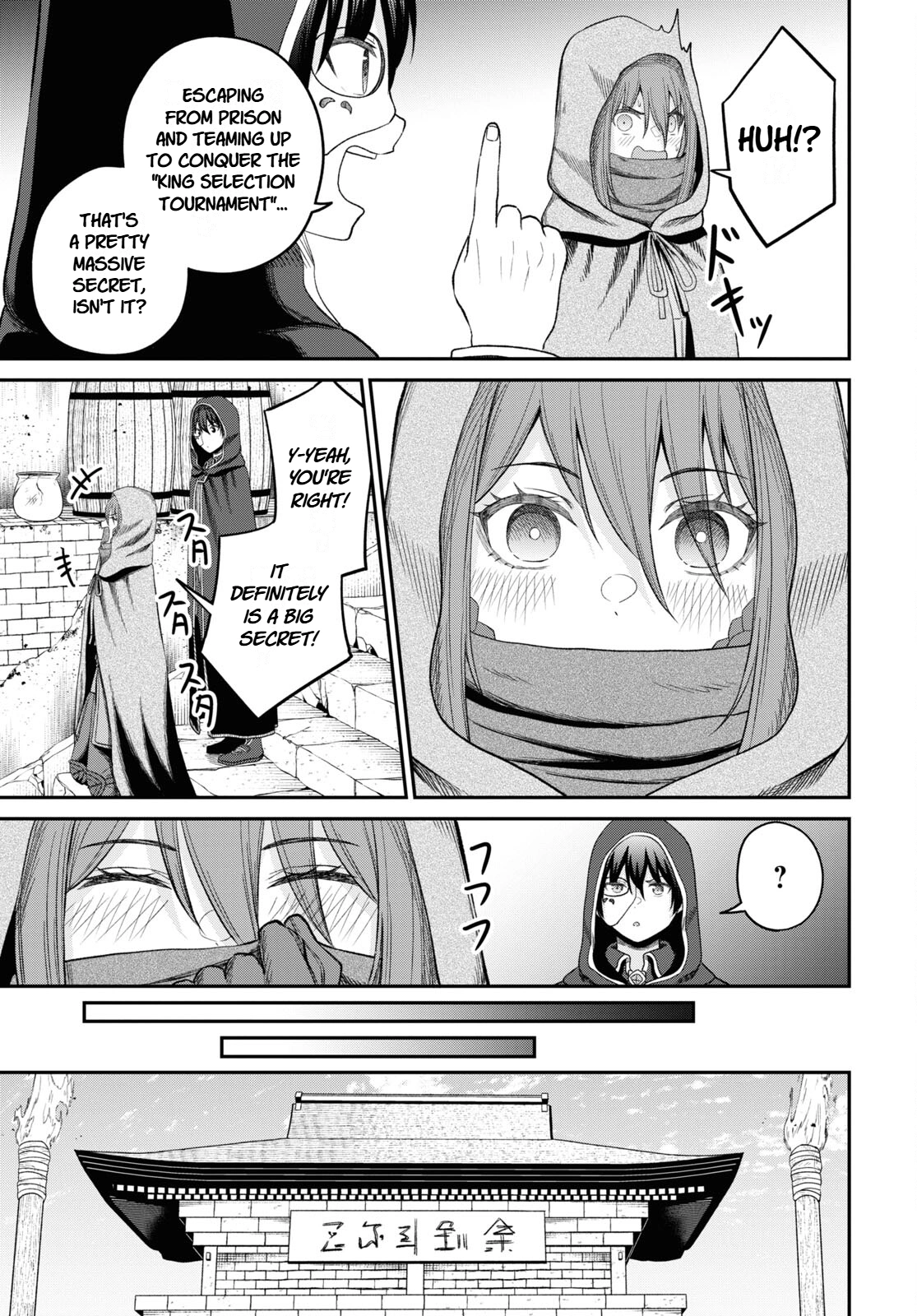 The Undetectable Strongest Job: Rule Breaker Chapter 31 page 25 - 