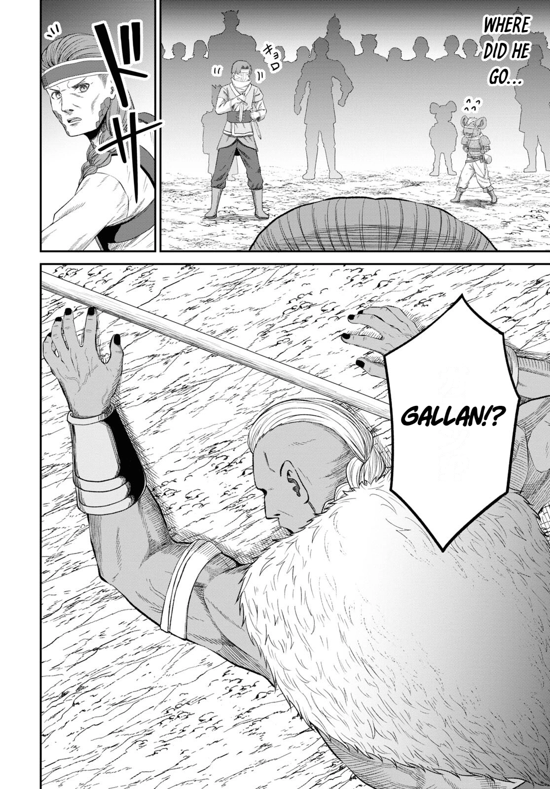 The Undetectable Strongest Job: Rule Breaker Chapter 31 page 4 - 