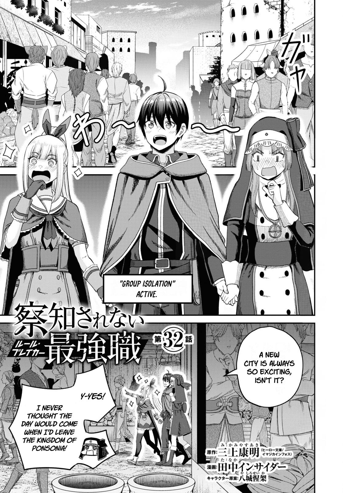 The Undetectable Strongest Job: Rule Breaker Chapter 32 page 1 - 