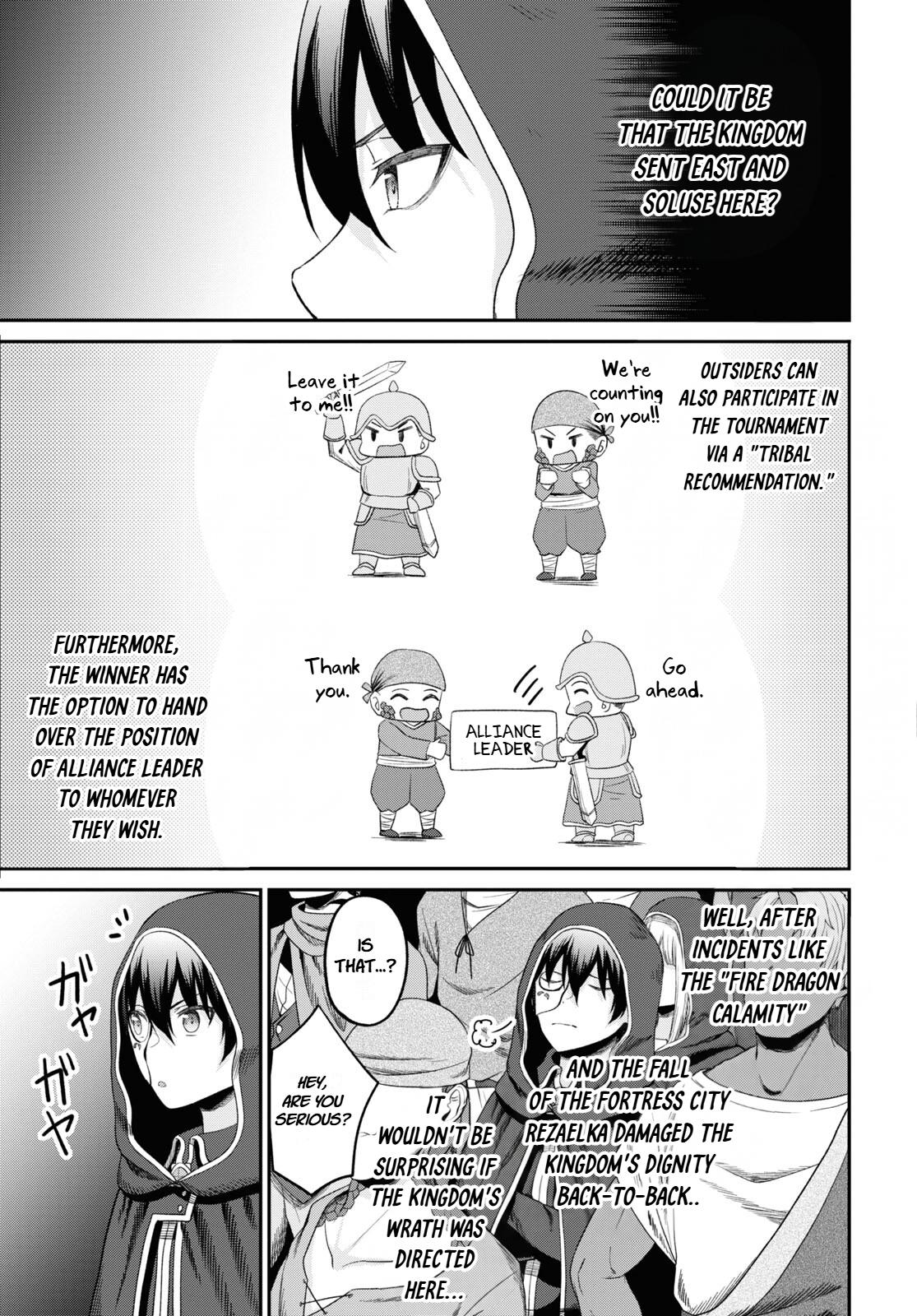 The Undetectable Strongest Job: Rule Breaker Chapter 32 page 17 - 
