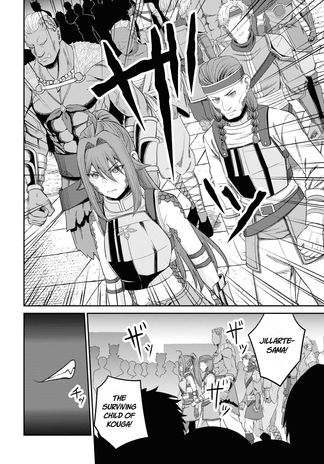 The Undetectable Strongest Job: Rule Breaker Chapter 32 page 18 - 