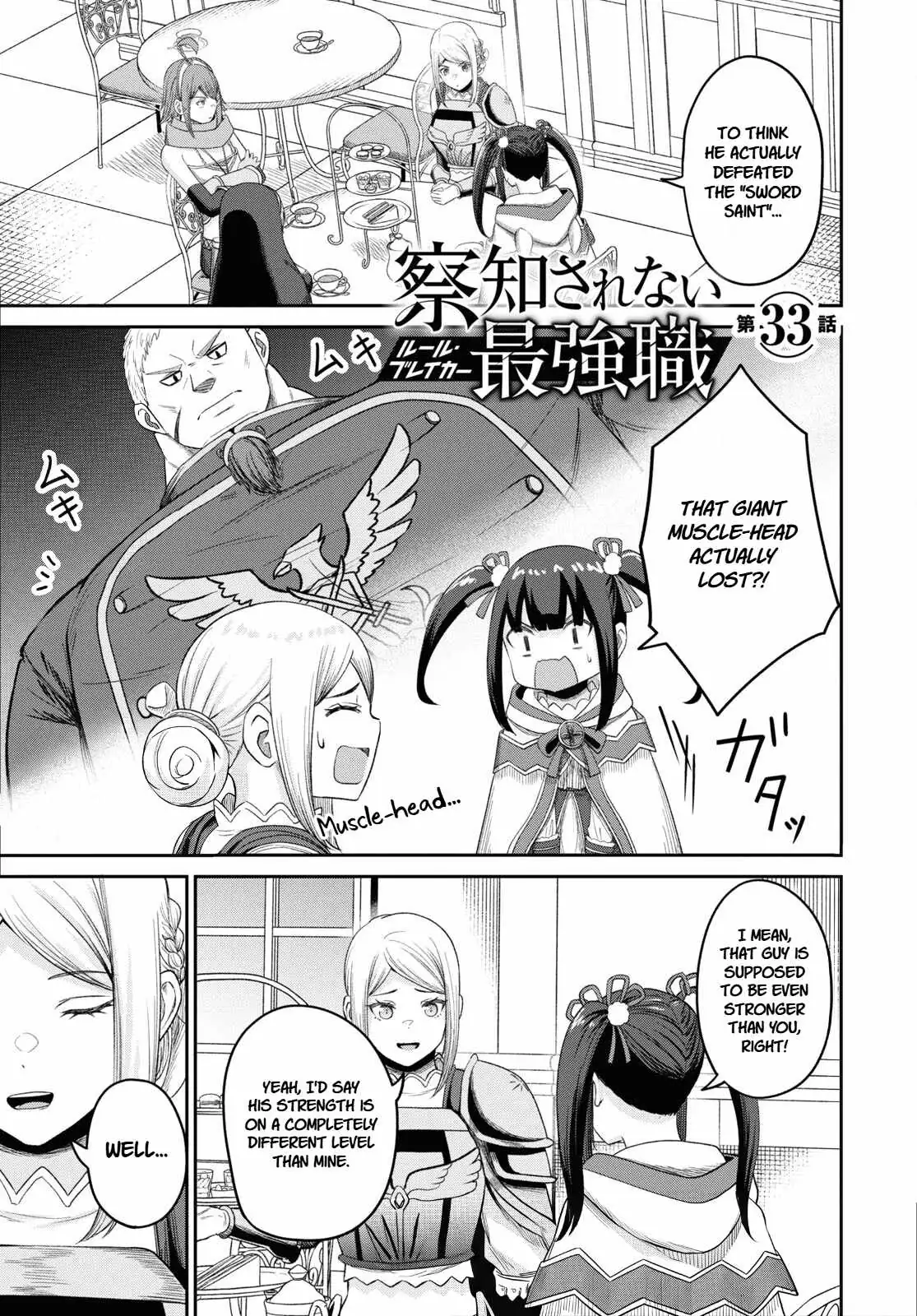 The Undetectable Strongest Job: Rule Breaker Chapter 33 page 1 - 