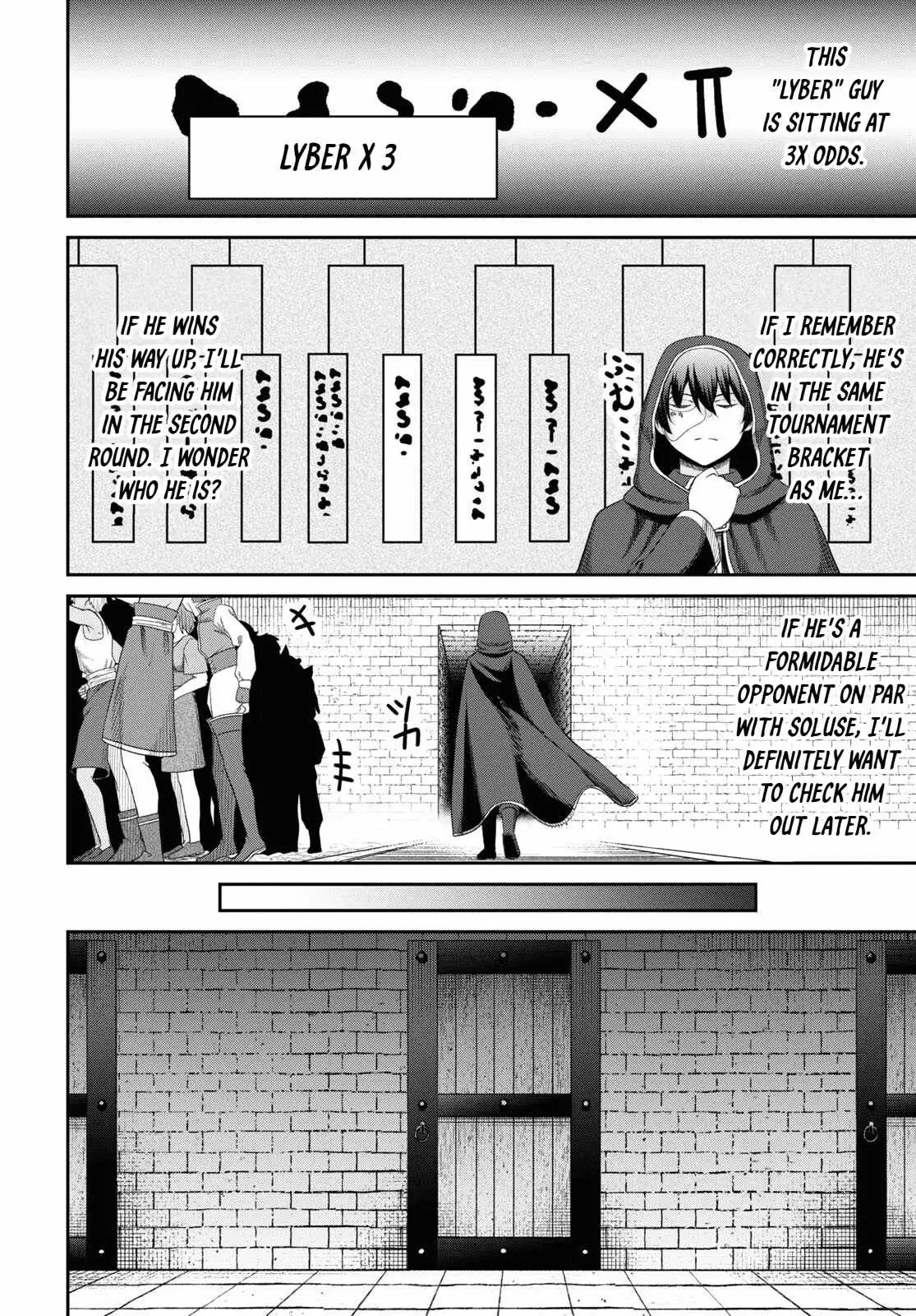 The Undetectable Strongest Job: Rule Breaker Chapter 33 page 12 - 