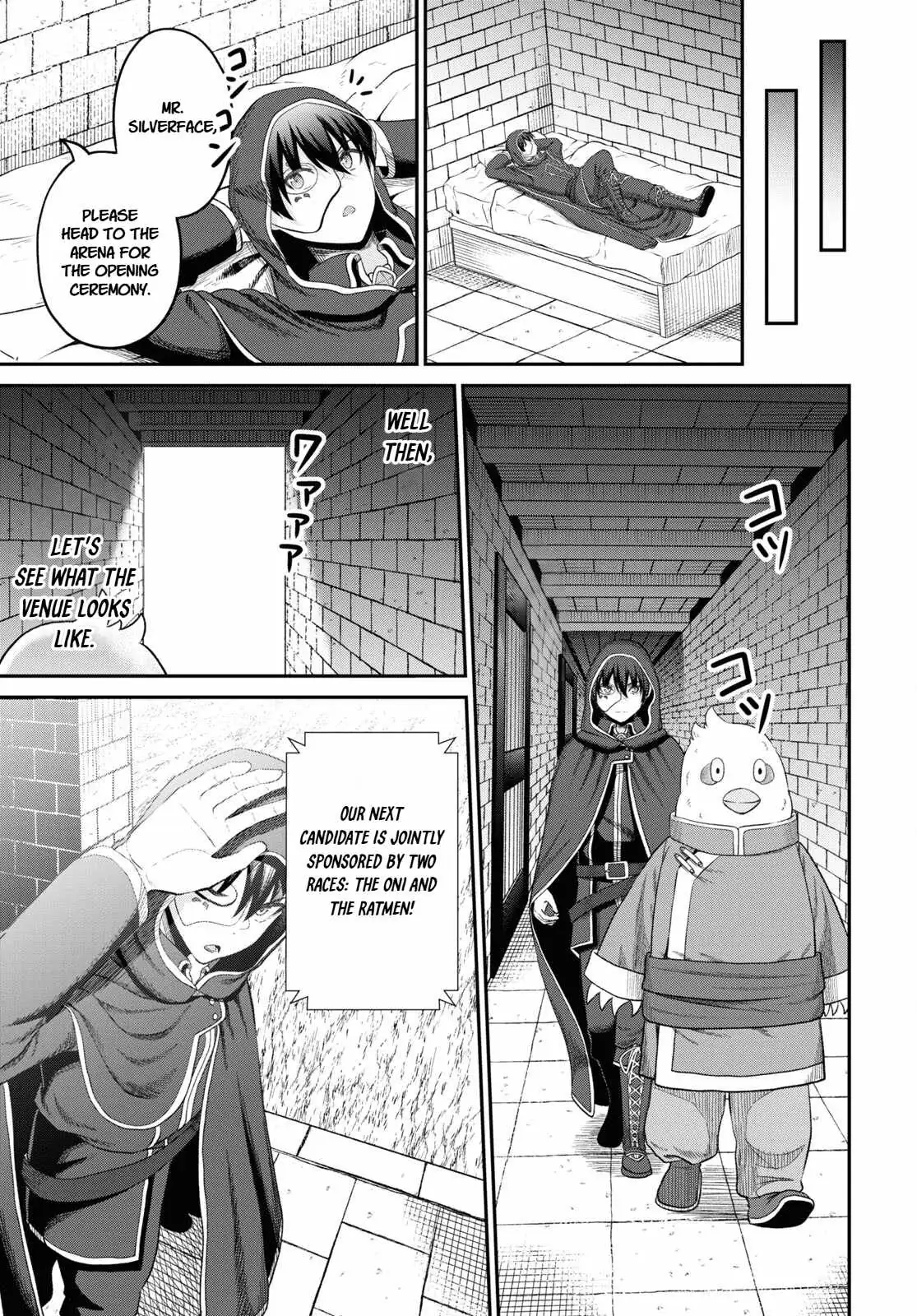 The Undetectable Strongest Job: Rule Breaker Chapter 33 page 17 - 