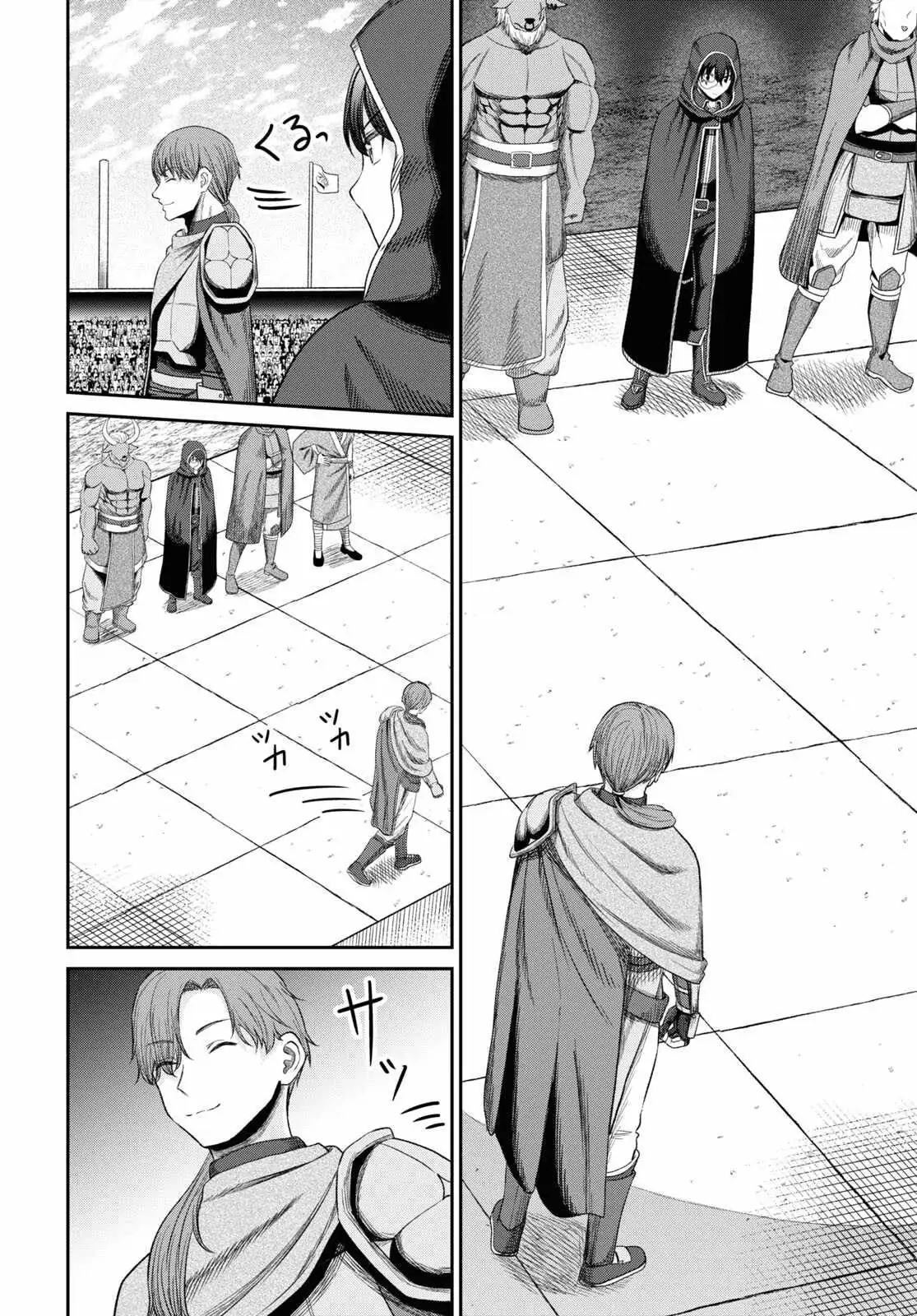 The Undetectable Strongest Job: Rule Breaker Chapter 33 page 25 - 