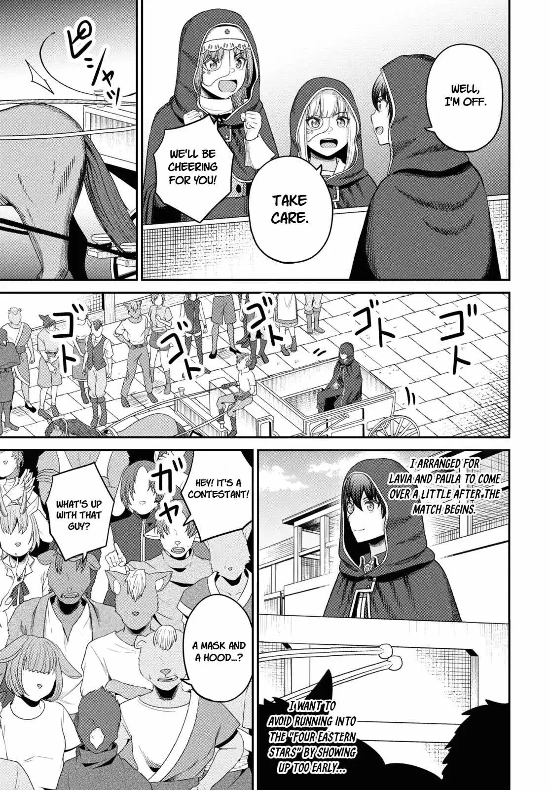 The Undetectable Strongest Job: Rule Breaker Chapter 33 page 7 - 