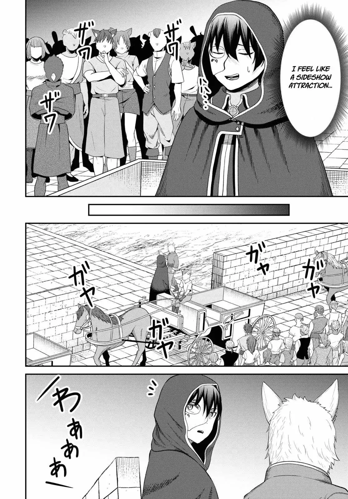 The Undetectable Strongest Job: Rule Breaker Chapter 33 page 8 - 