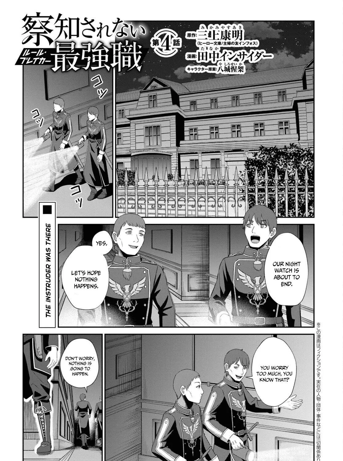 The Undetectable Strongest Job: Rule Breaker Chapter 4 page 4 - 