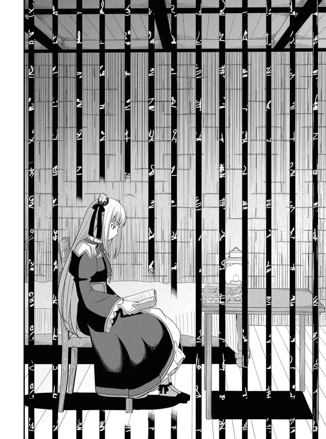 The Undetectable Strongest Job: Rule Breaker Chapter 4 page 46 - 