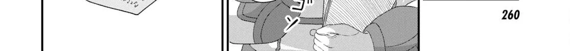 The Undetectable Strongest Job: Rule Breaker Chapter 5 page 20 - 