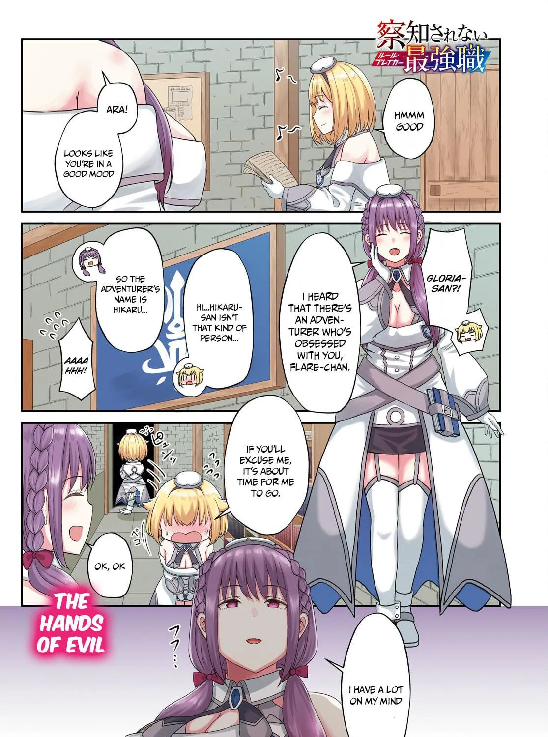 The Undetectable Strongest Job: Rule Breaker Chapter 5 page 3 - 