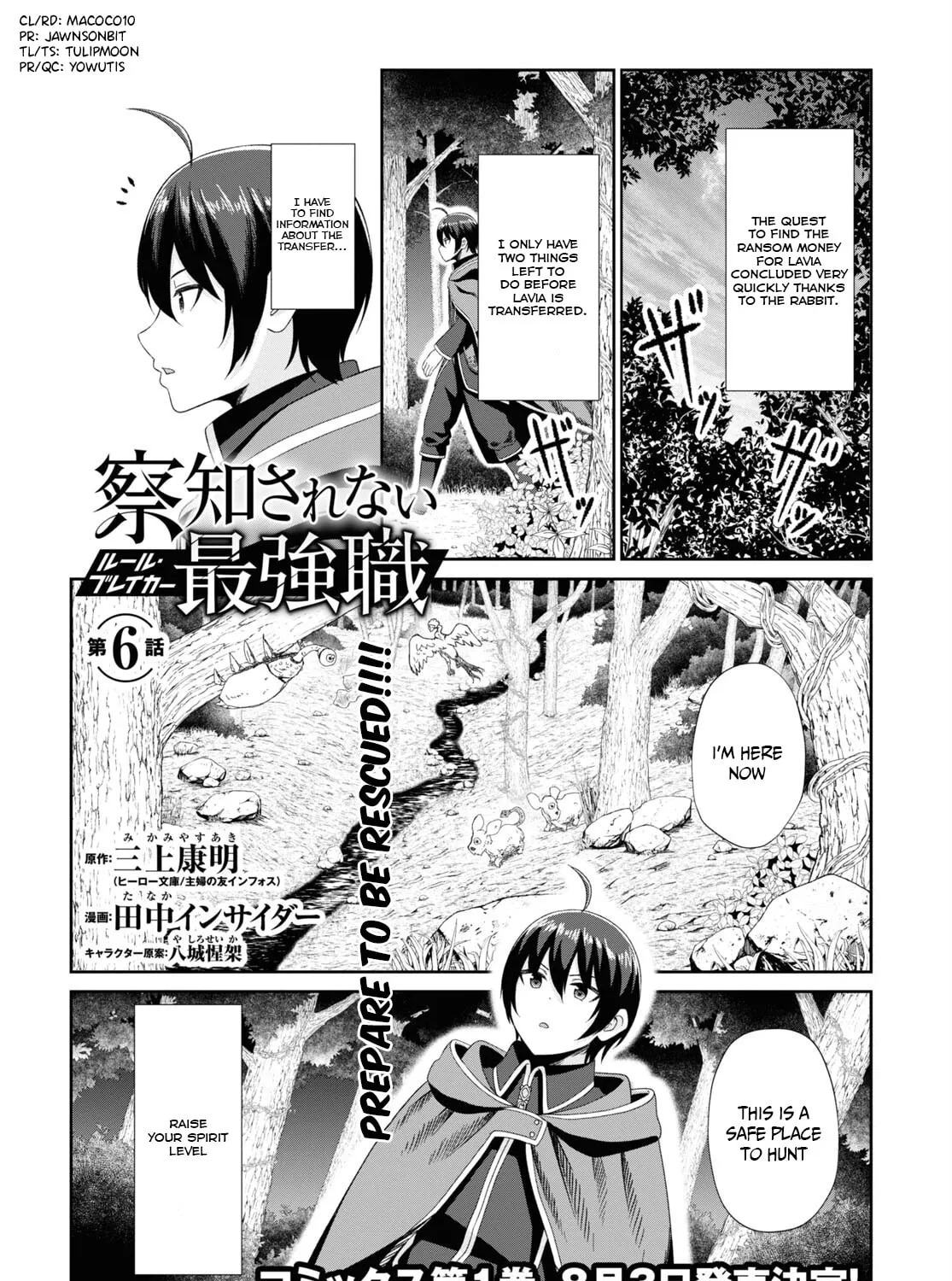 The Undetectable Strongest Job: Rule Breaker Chapter 6 page 1 - 
