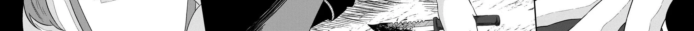 The Undetectable Strongest Job: Rule Breaker Chapter 6 page 56 - 