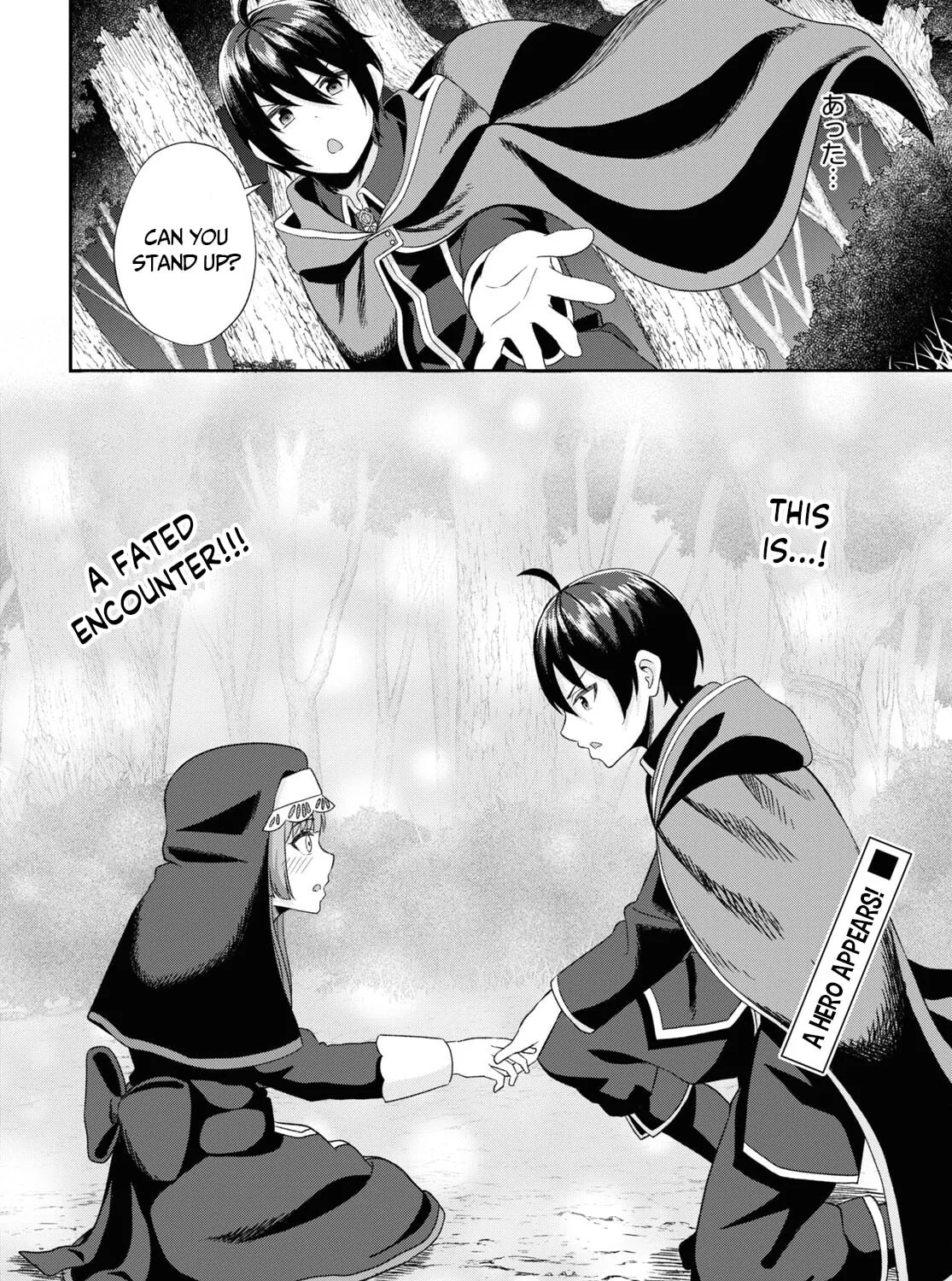 The Undetectable Strongest Job: Rule Breaker Chapter 6 page 57 - 