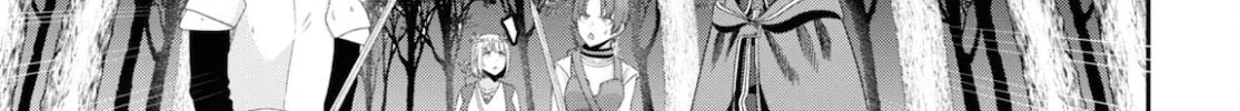 The Undetectable Strongest Job: Rule Breaker Chapter 7 page 7 - 