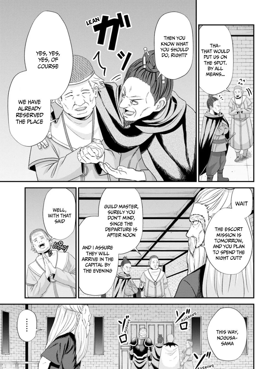 The Undetectable Strongest Job: Rule Breaker Chapter 8 page 14 - 