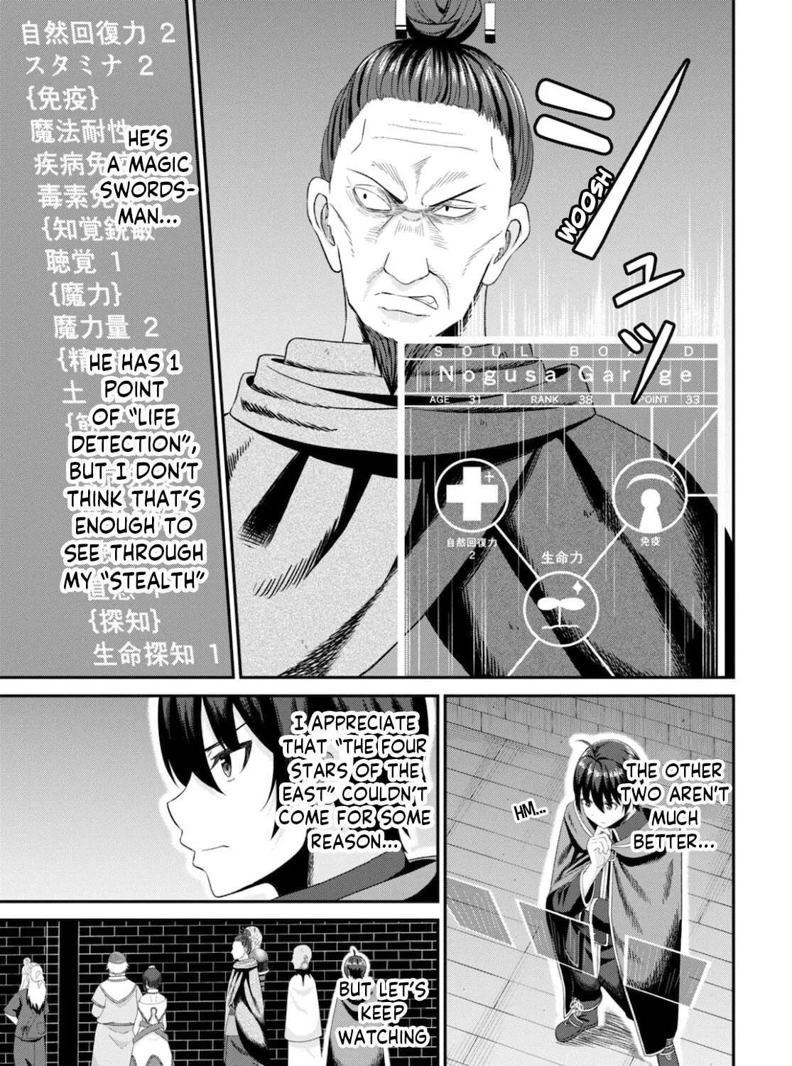 The Undetectable Strongest Job: Rule Breaker Chapter 8 page 10 - 