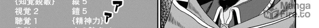 The Undetectable Strongest Job: Rule Breaker Chapter 9 page 69 - 