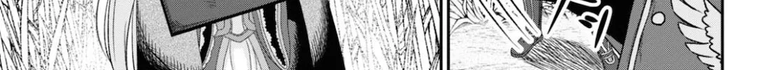 The Undetectable Strongest Job: Rule Breaker Chapter 9 page 73 - 
