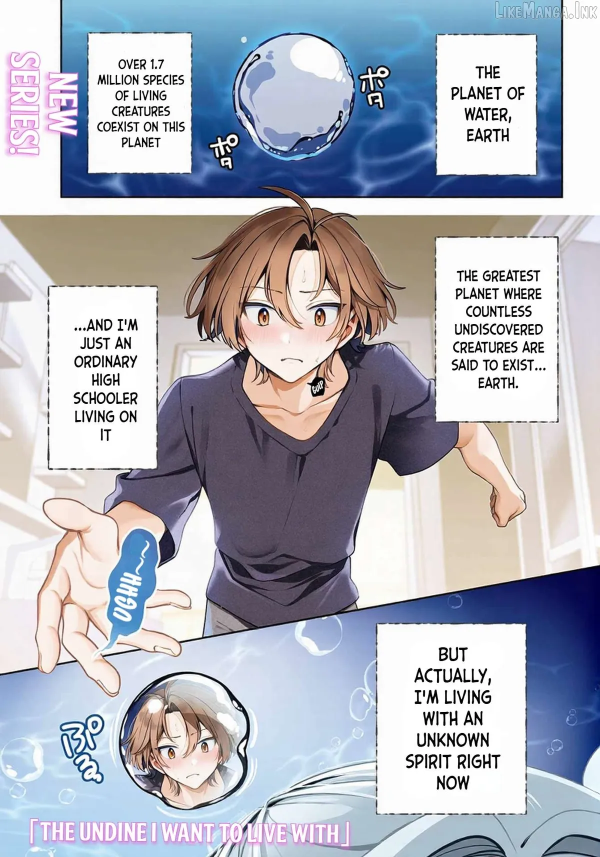 The Undine I Want to Live With Chapter 1 page 2 - 