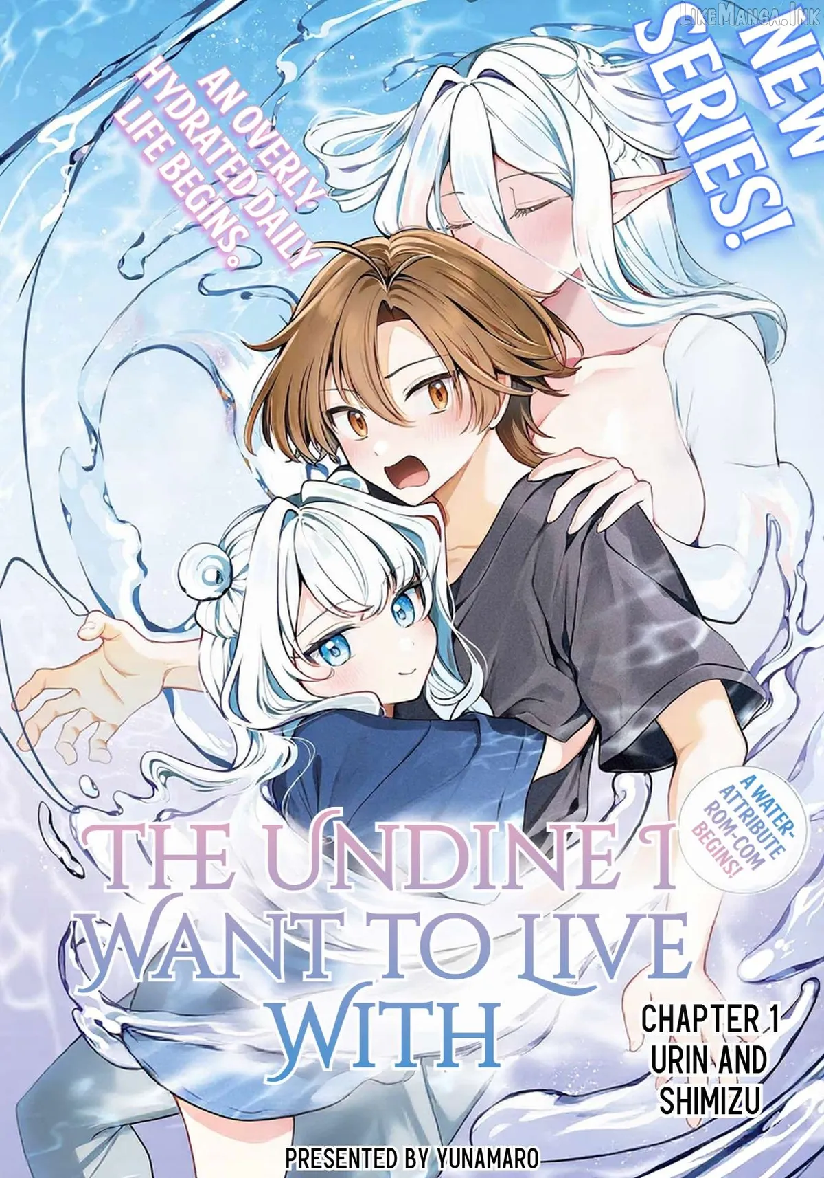 The Undine I Want to Live With Chapter 1 page 4 - 